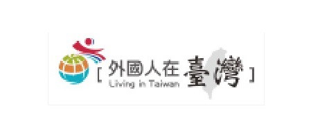 外國人在台灣